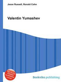 Valentin Yumashev
