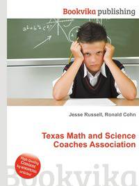Texas Math and Science Coaches Association