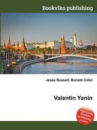 Valentin Yanin