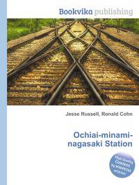 Ochiai-minami-nagasaki Station