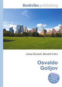 Osvaldo Golijov