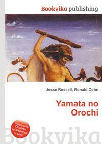 Yamata no Orochi