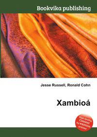 Xambioa