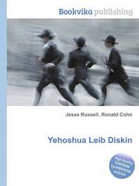 Yehoshua Leib Diskin