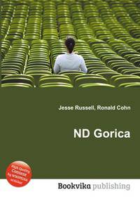 ND Gorica