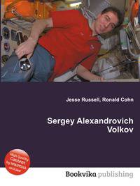 Sergey Alexandrovich Volkov