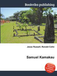 Samuel Kamakau