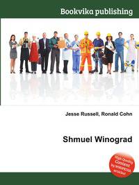 Shmuel Winograd