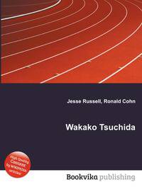 Wakako Tsuchida