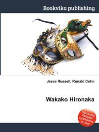 Wakako Hironaka