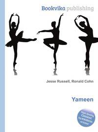 Yameen