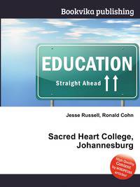 Sacred Heart College, Johannesburg