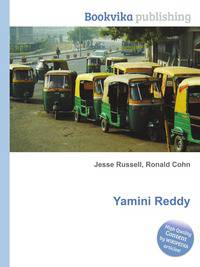 Yamini Reddy