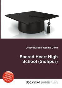 Sacred Heart High School (Sidhpur)
