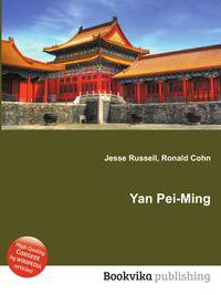 Yan Pei-Ming