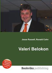 Valeri Belokon