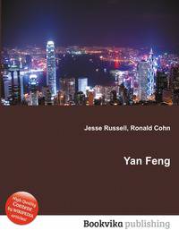 Yan Feng