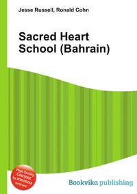 Sacred Heart School (Bahrain)