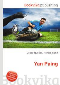 Yan Paing