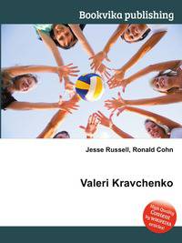 Valeri Kravchenko