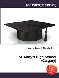 St. Mary's High School (Calgary)
