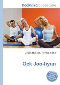 Ock Joo-hyun