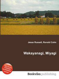 Wakayanagi, Miyagi