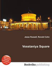 Vosstaniya Square