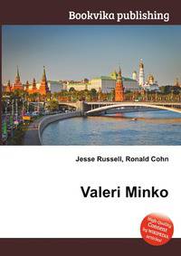 Valeri Minko