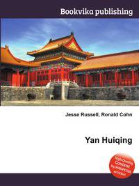 Yan Huiqing