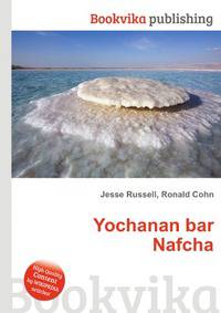 Yochanan bar Nafcha