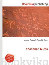 Yochanan Muffs