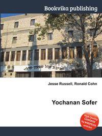 Yochanan Sofer