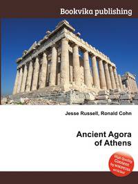 Ancient Agora of Athens