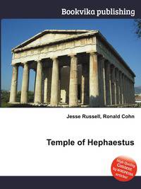 Temple of Hephaestus