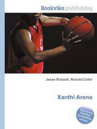 Xanthi Arena