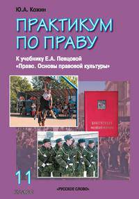 История Отечества XX век. Программа курса и тематическое планирование. 9 класс