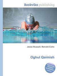 Oghul Qaimish