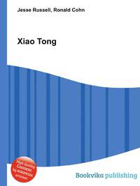 Xiao Tong