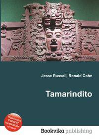 Tamarindito