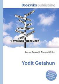 Yodit Getahun