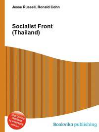 Socialist Front (Thailand)