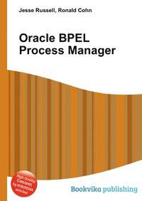 Oracle BPEL Process Manager