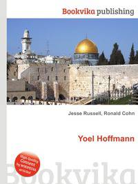 Yoel Hoffmann