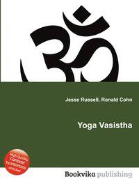 Yoga Vasistha