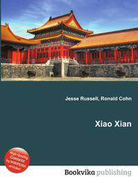 Xiao Xian