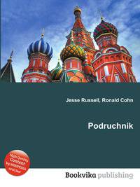 Podruchnik