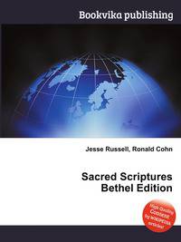 Sacred Scriptures Bethel Edition
