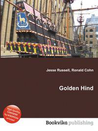 Golden Hind