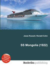 SS Mongolia (1922)